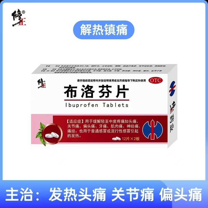 top-product